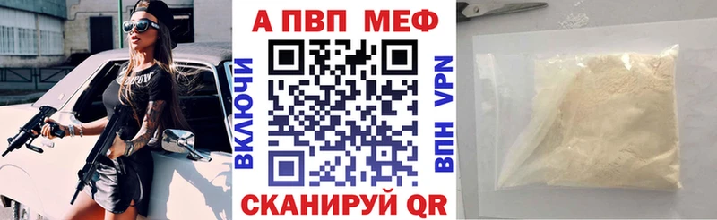 Купить где  Тюкалинск  A-PVP крисы CK 