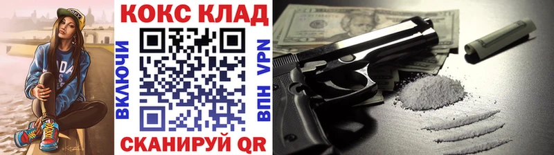 Кокаин Боливия  Купить  Тюкалинск 