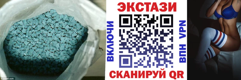 Купить где  Тюкалинск  Ecstasy Cube 