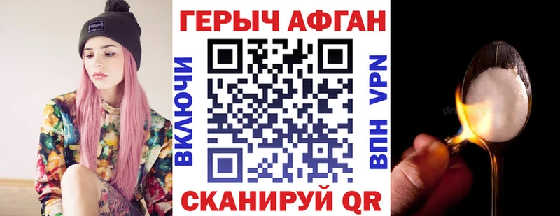 Купить  Тюкалинск  Героин Афган 