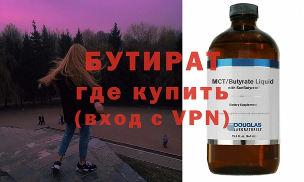 твердый Армянск