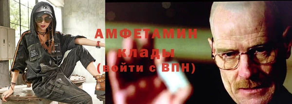 твердый Армянск