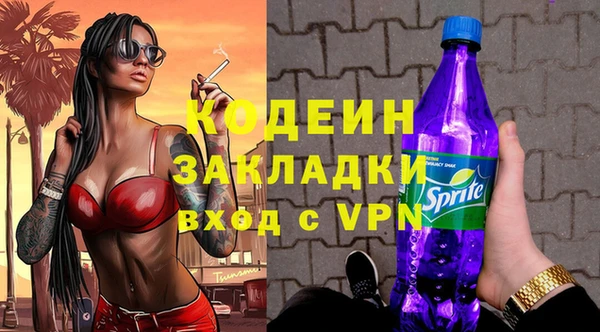 героин Арсеньев