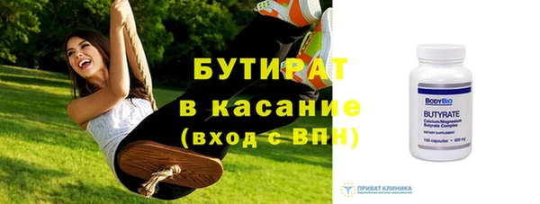 героин Арсеньев