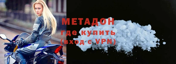 героин Арсеньев
