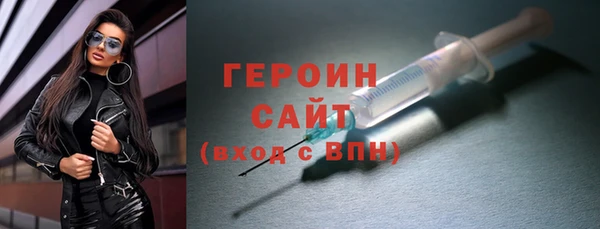 твердый Армянск