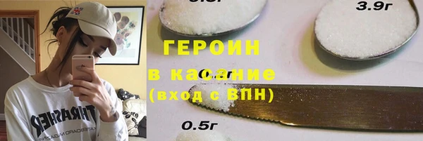 твердый Армянск