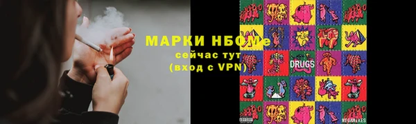 героин Арсеньев