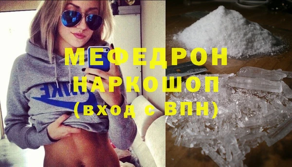 твердый Армянск