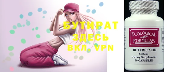 прущая мука Аркадак