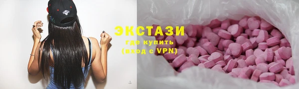 твердый Армянск