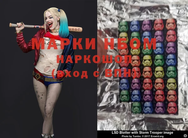 прущая мука Аркадак