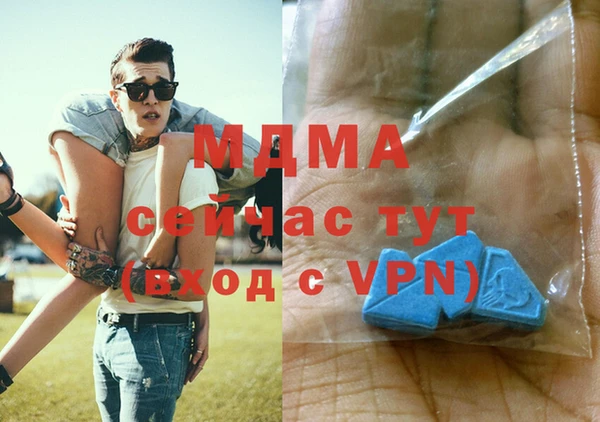 прущая мука Аркадак