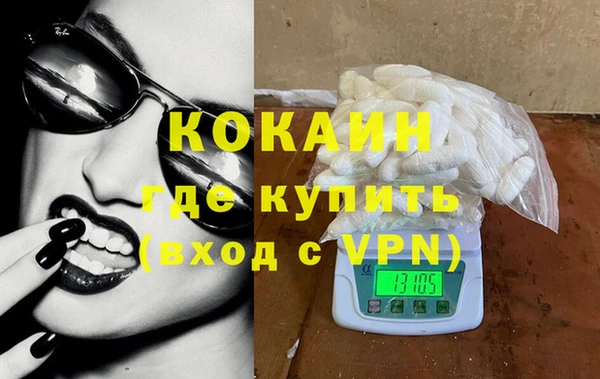 героин Арсеньев