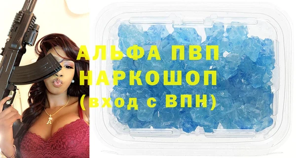 твердый Армянск