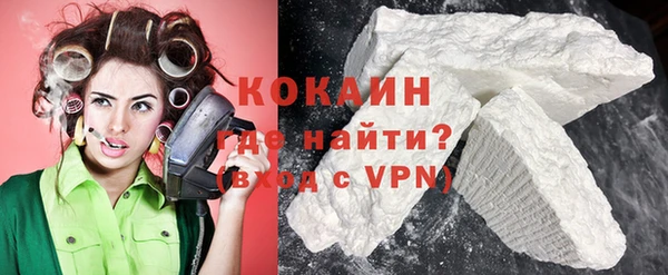 прущая мука Аркадак