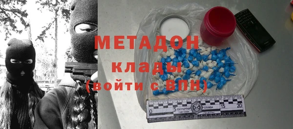 твердый Армянск