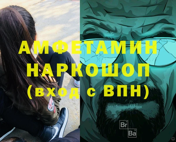 твердый Армянск