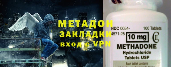 героин Арсеньев
