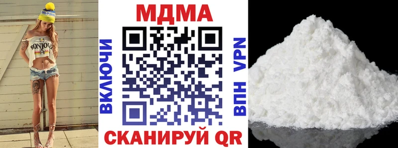 МДМА crystal  Купить где  Тюкалинск 