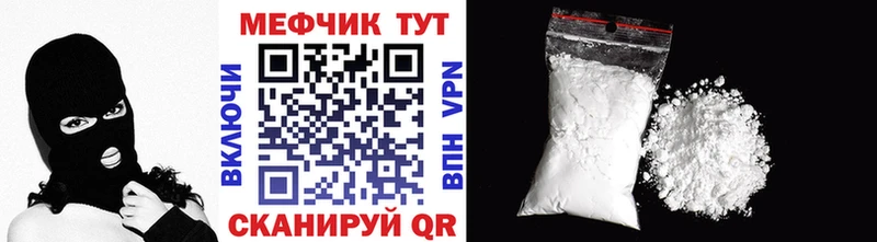 Купить закладки  Тюкалинск  МЯУ-МЯУ кристаллы 